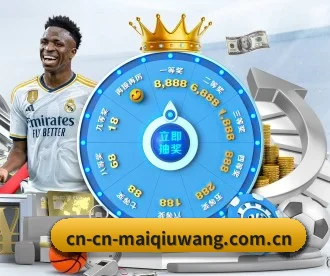 买球网 APP - maiqiuwang