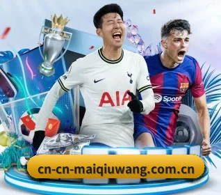 买球网的方向 | maiqiuwang